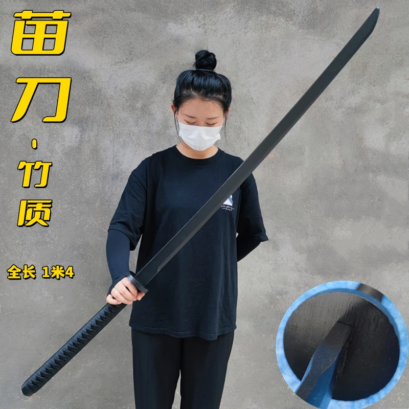 竹制苗刀唐横刀武士刃居合木刀带鞘cos武术兵器男孩儿童玩具木剑