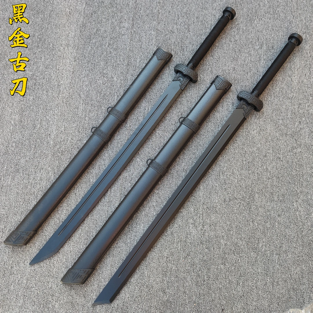 竹木质黑金古刀唐横刀剑木刀带鞘木剑武术训练习表演道具儿童玩具