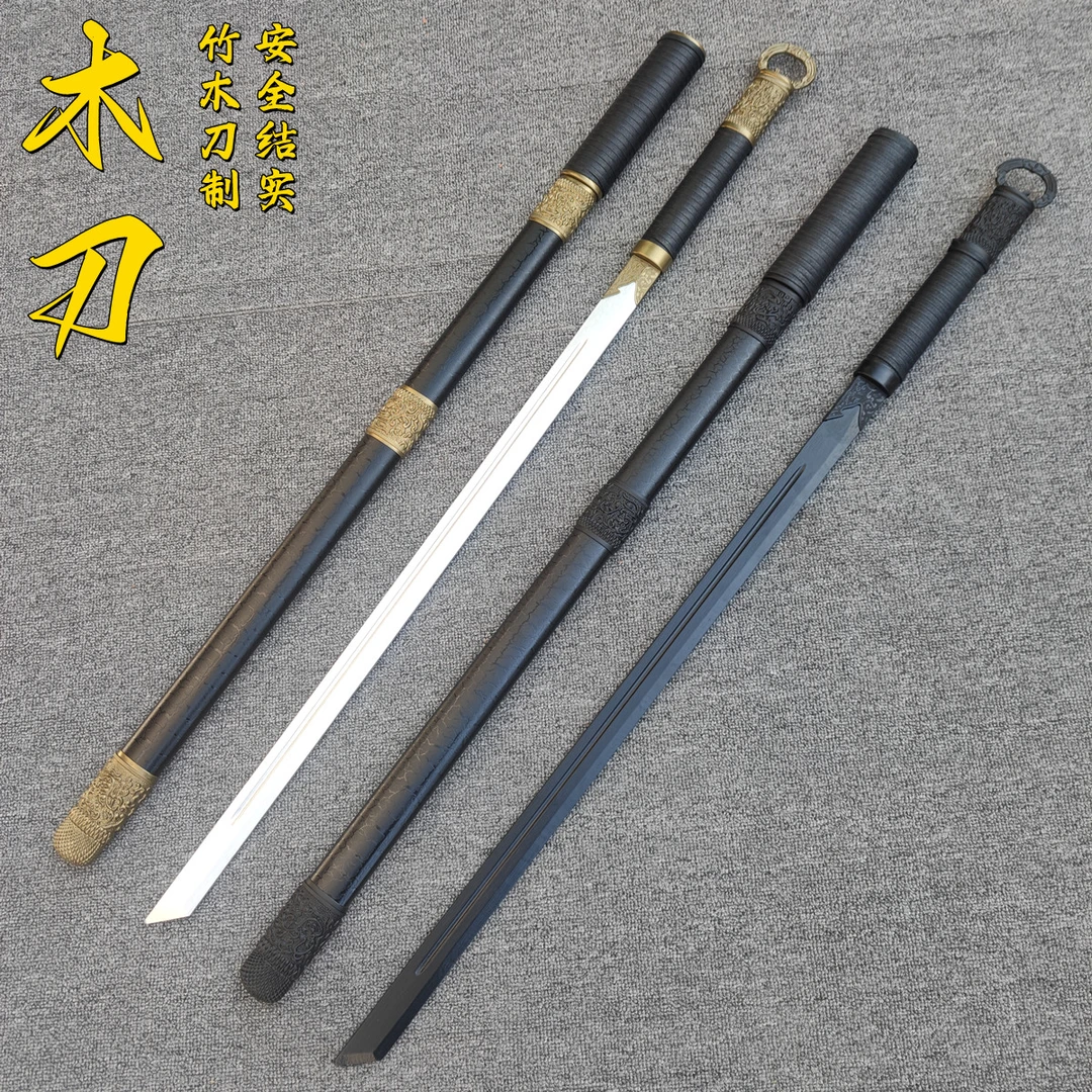 不良人唐横刀环首刀木刀直刀古风道具训练仿真刀剑儿童玩具木剑