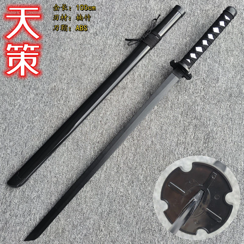 唐横刀一体竹刀带鞘武术刃拔刀剑训练道具木质cos男孩儿童玩具刀