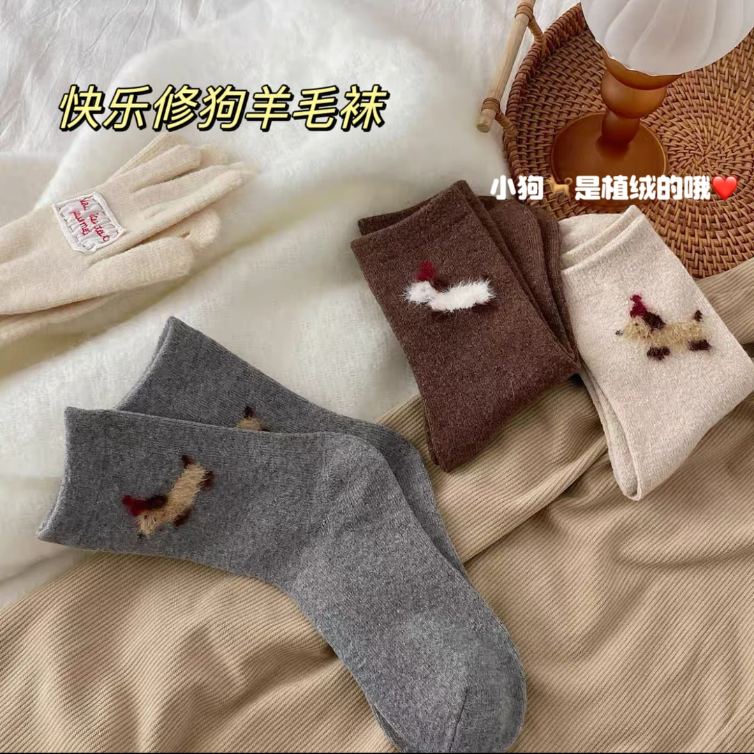 秋冬季新款羊毛袜子女潮流卡通毛绒小狗保暖加厚加绒堆堆中筒袜子