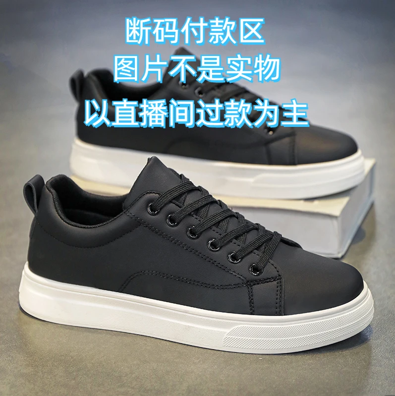 【黑白喵小麦色黑色板鞋】男鞋女鞋带半码