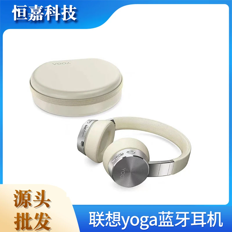 全新未使用 Lenovo/联想 联想yoga蓝牙耳机