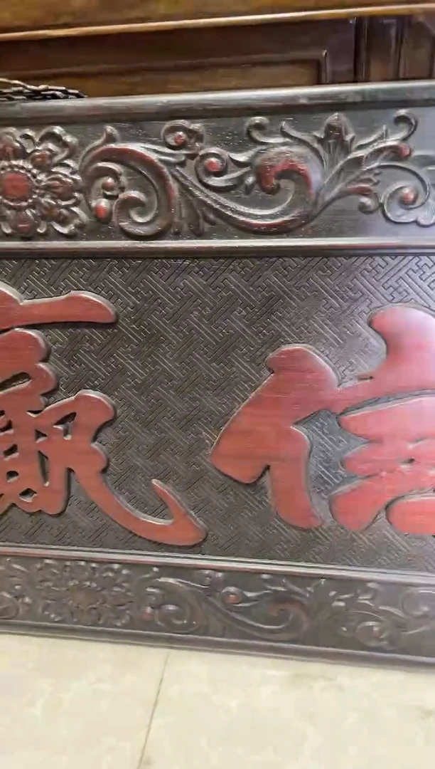 【闪购商品】书法诚信