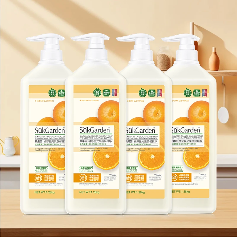 蔬果园洗洁精食品用洗涤剂家庭装家用洗碗液1.28Kg×4瓶大瓶实惠装