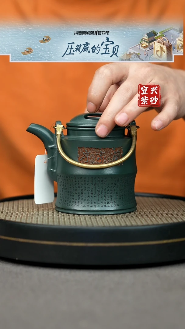 【闪购商品】紫砂茶壶 宜兴原矿手工紫砂壶