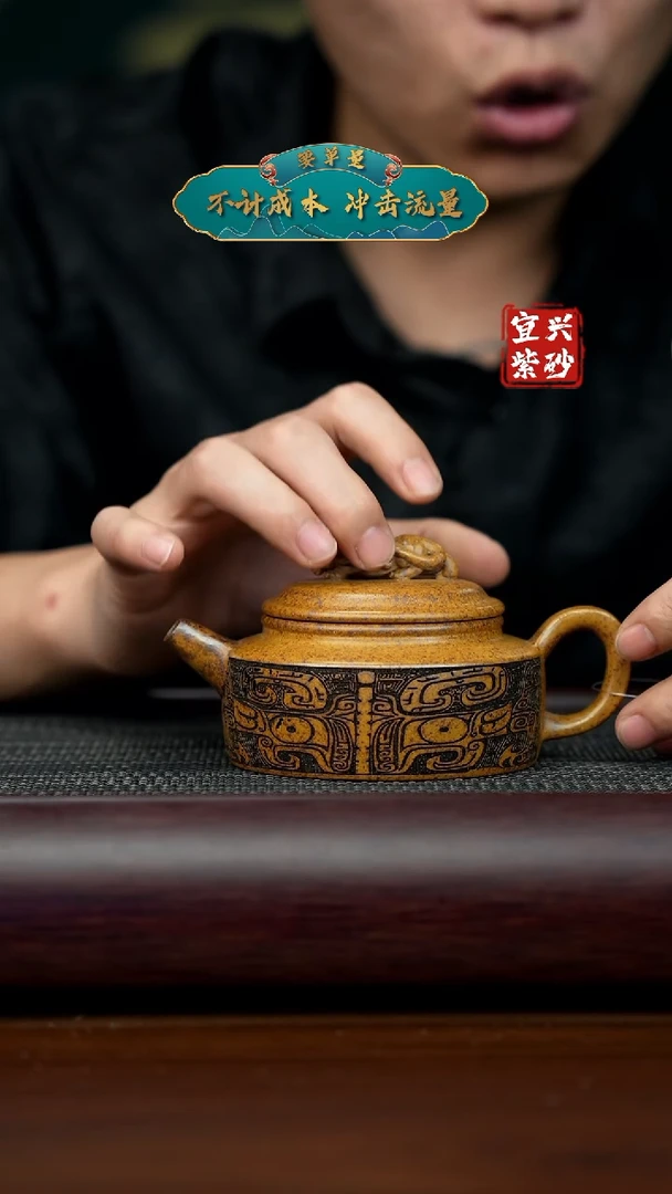 【闪购商品】紫砂茶壶宜兴原矿手工紫砂壶