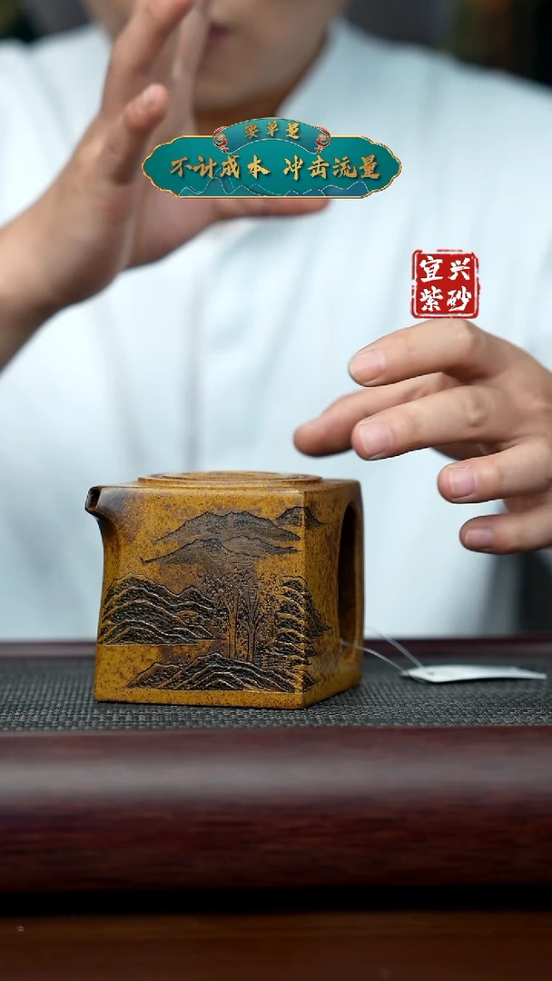 【闪购商品】紫砂茶壶宜兴原矿手工紫砂壶