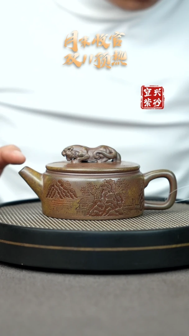 【闪购商品】紫砂茶壶宜兴原矿手工古龙窑柴烧紫砂壶