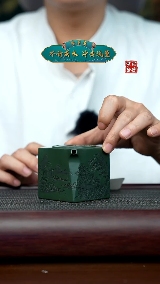 【闪购商品】宜兴原矿手工紫砂壶