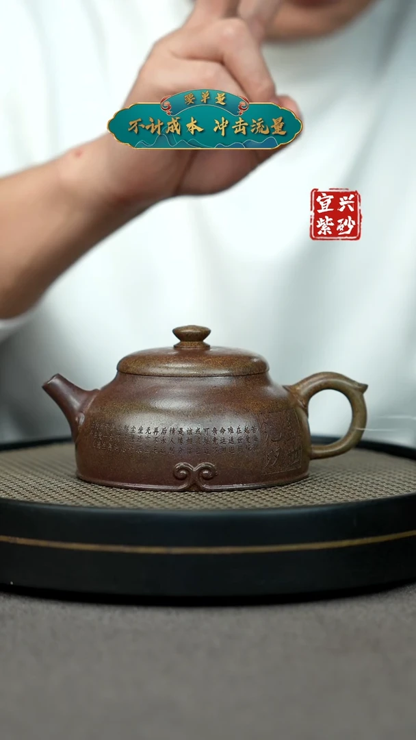 【闪购商品】紫砂茶壶 宜兴原矿手工紫砂壶