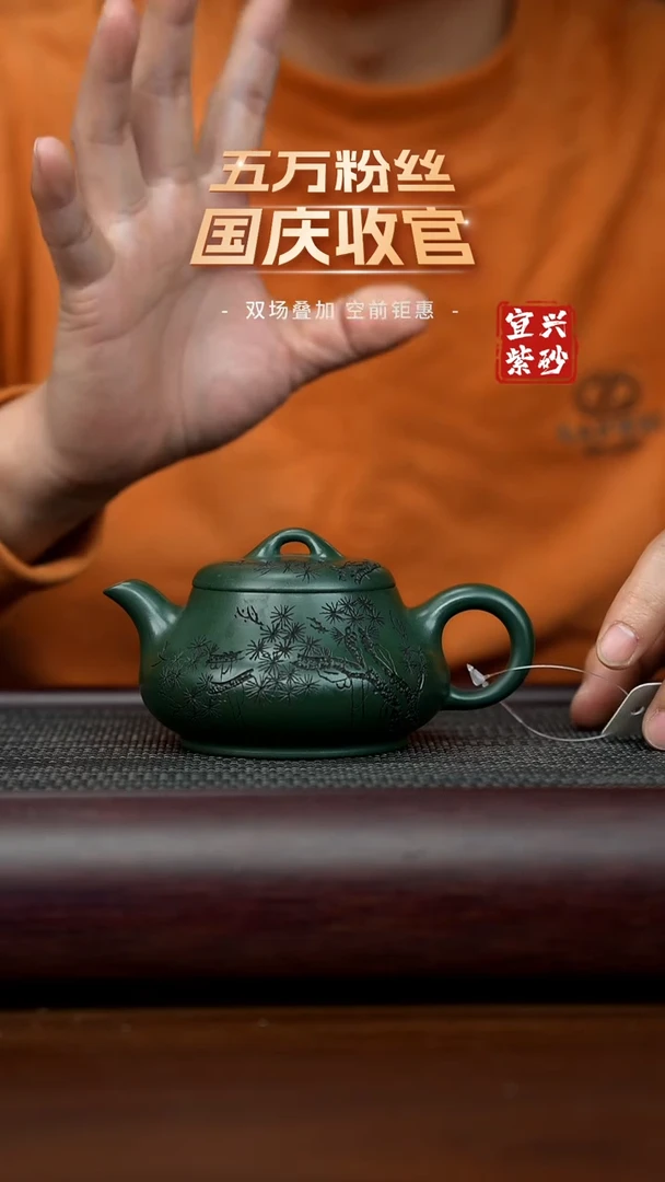 【闪购商品】紫砂茶壶宜兴原矿手工紫砂壶