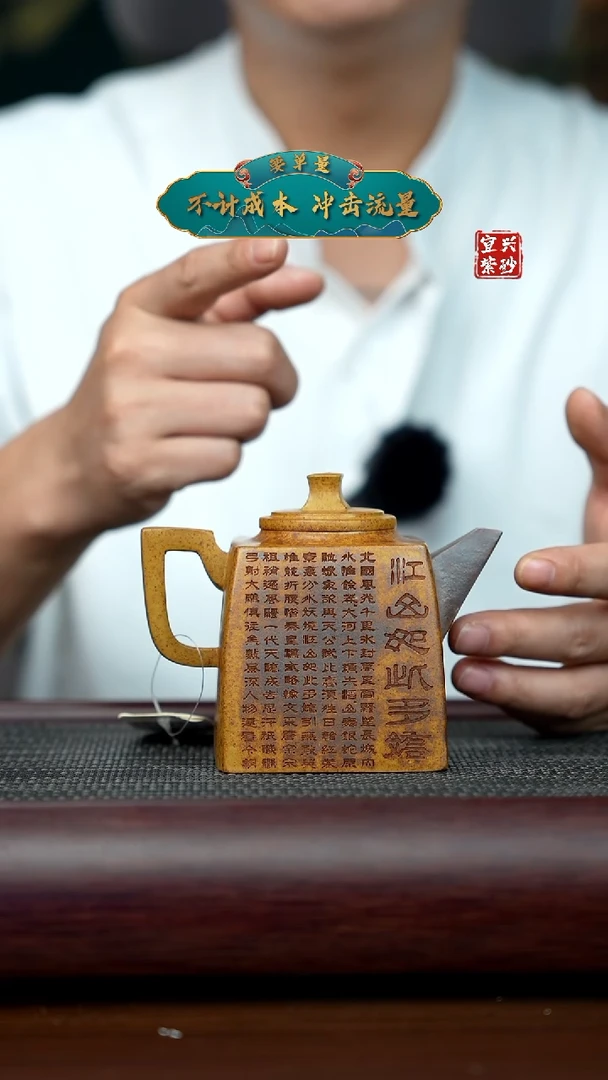 【闪购商品】宜兴原矿手工紫砂壶