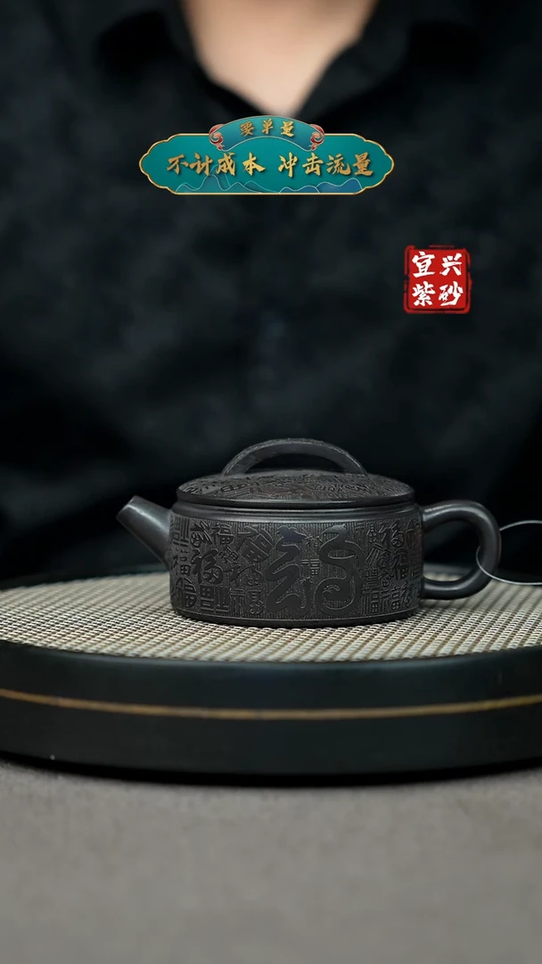 【闪购商品】紫砂茶壶宜兴原矿手工紫砂壶