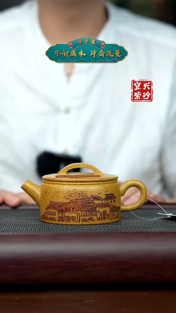 【闪购商品】紫砂茶壶宜兴原矿手工紫砂壶