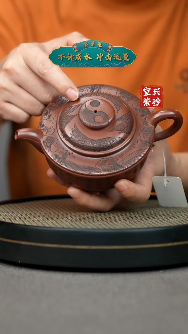 【闪购商品】紫砂茶壶 宜兴原矿手工紫砂壶