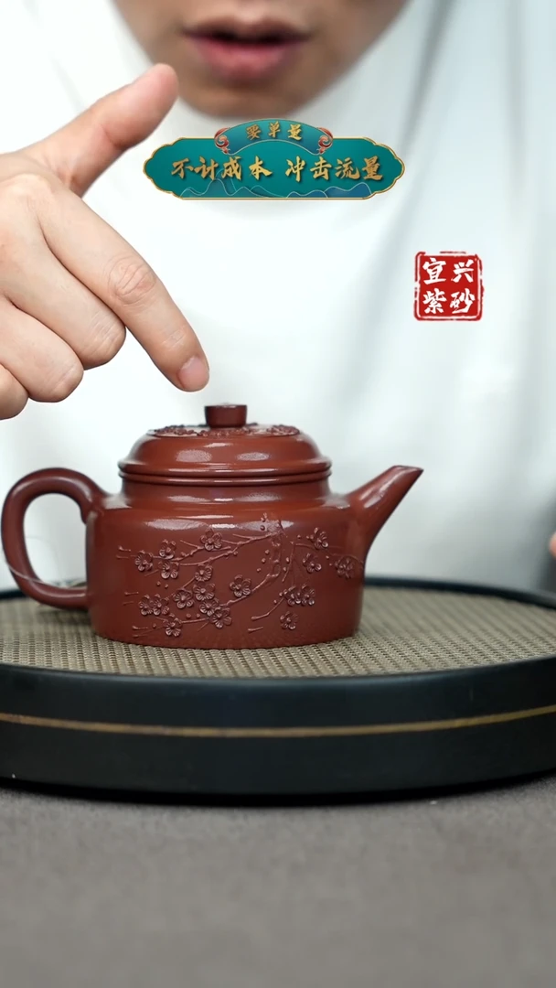 【闪购商品】紫砂茶壶宜兴原矿手工紫砂壶