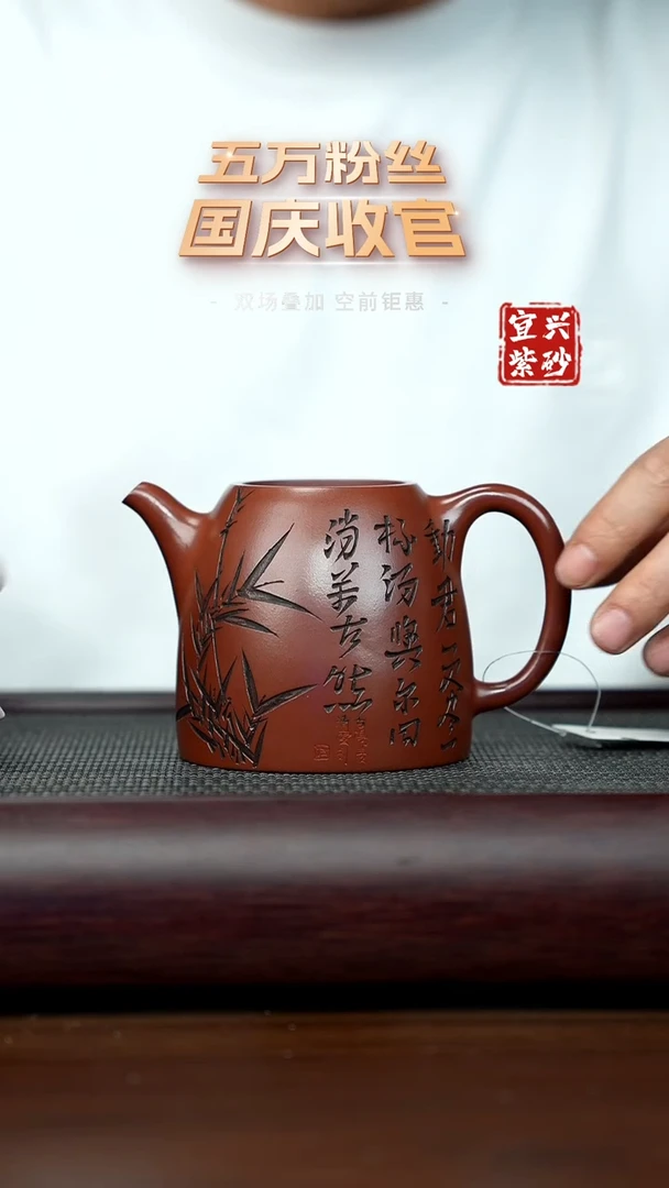 【闪购商品】紫砂茶壶宜兴原矿手工紫砂壶