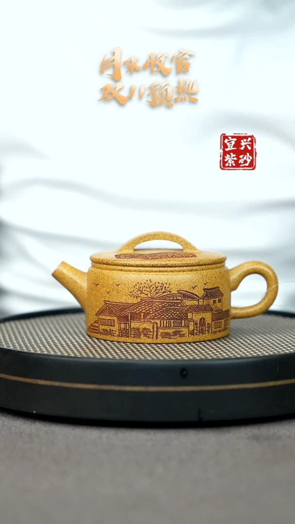 【闪购商品】紫砂茶壶宜兴原矿手工紫砂壶