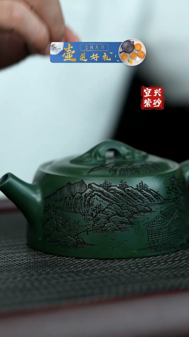 【闪购商品】紫砂茶壶宜兴原矿手工紫砂壶