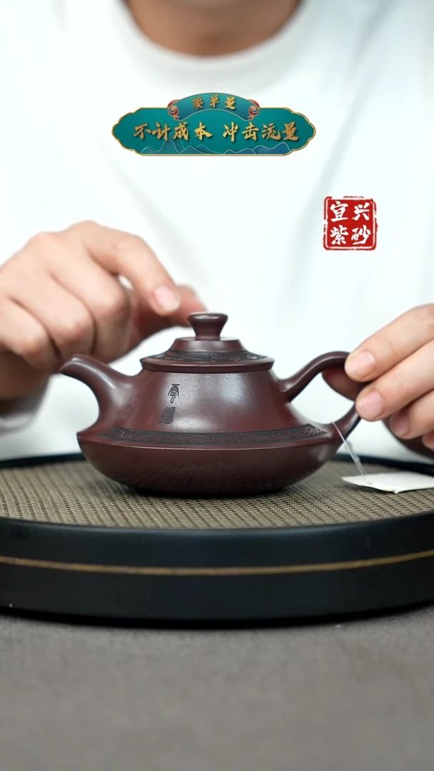 【闪购商品】紫砂茶壶宜兴原矿手工紫砂壶