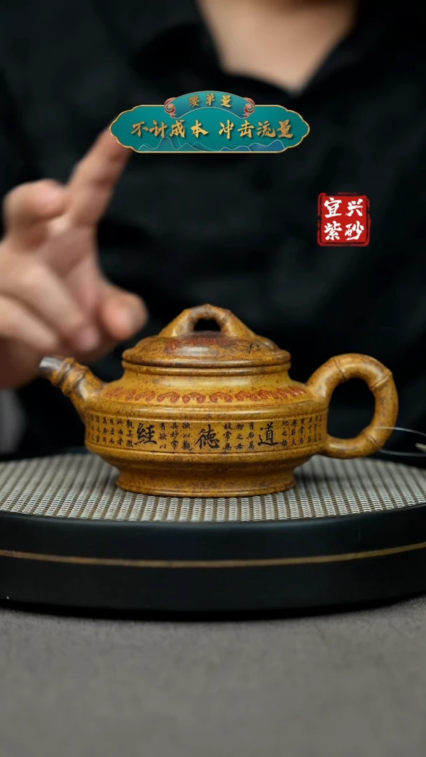 【闪购商品】紫砂茶壶宜兴原矿手工古龙窑柴烧紫砂壶