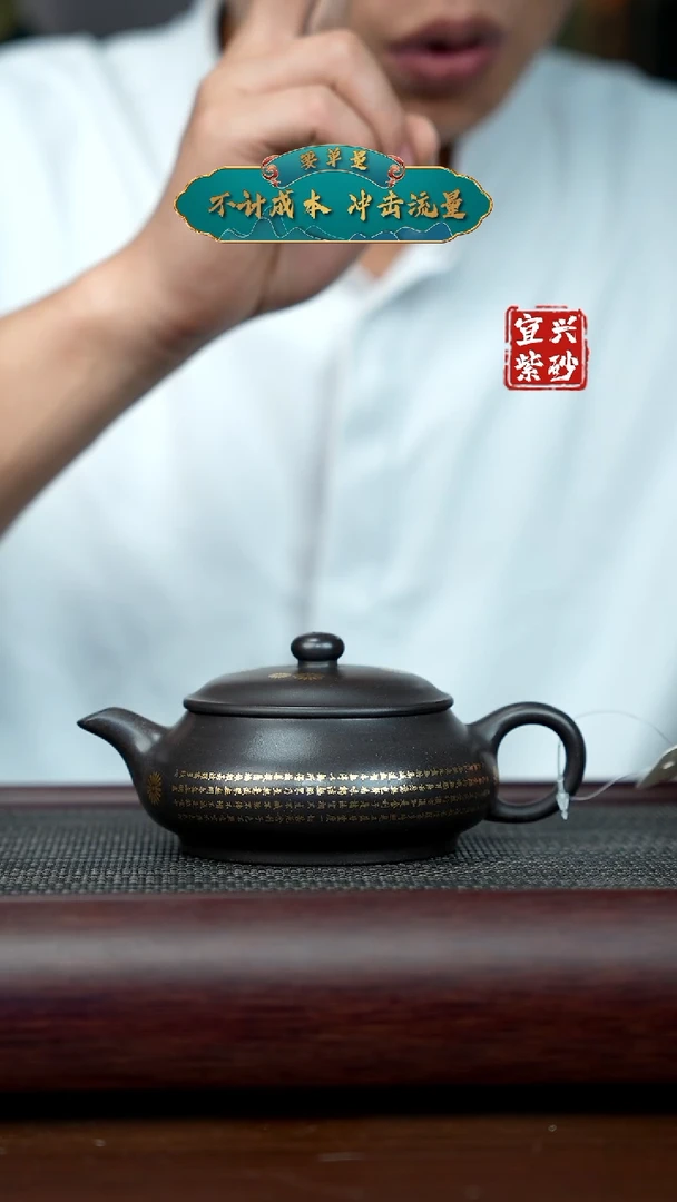 【闪购商品】紫砂茶壶宜兴原矿手工紫砂壶