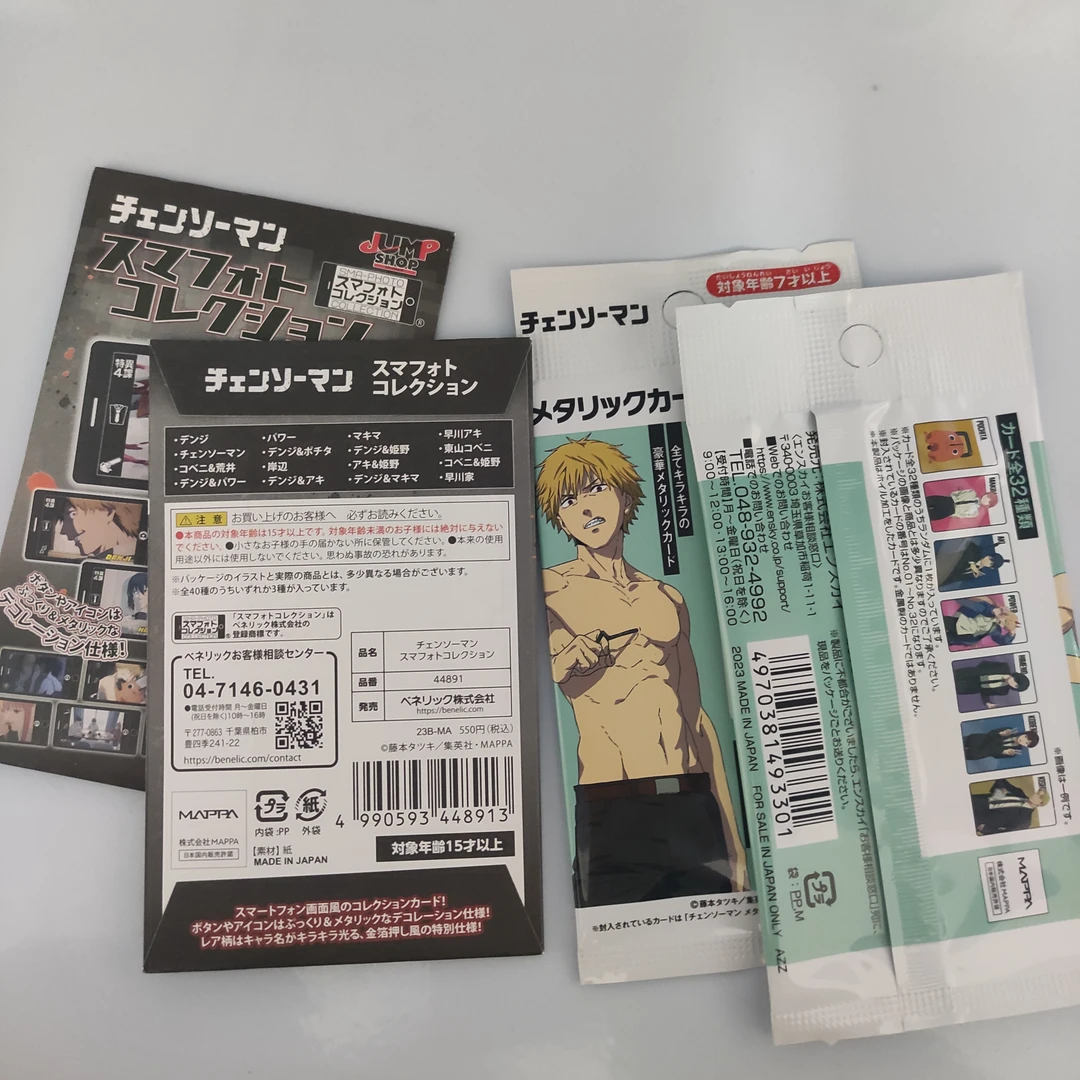 【电锯人 】金属卡/截屏卡 日谷国现动漫周边