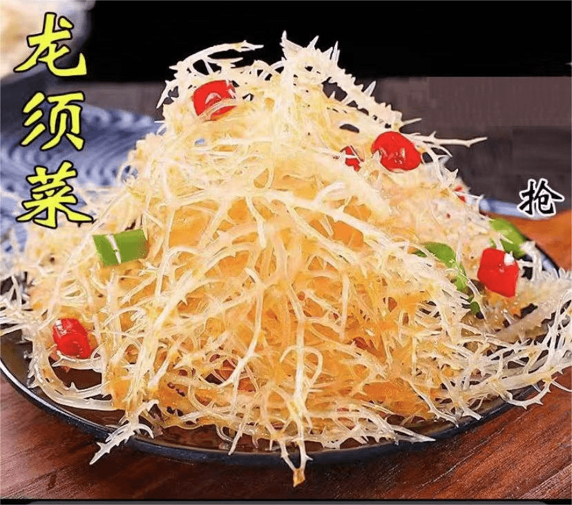 10包新鲜精品嫩芽龙须菜，每包250克