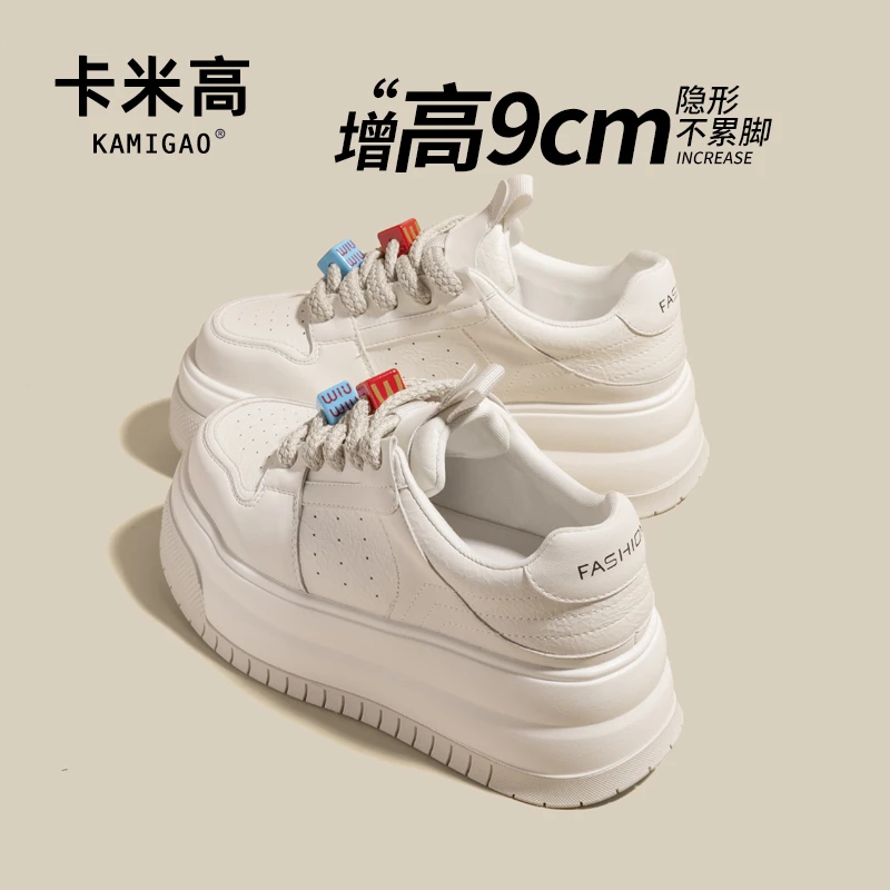 【卡米高Z】增高9CM款运动板鞋休闲百搭厚底小白鞋鞋子女KM-L2918-3
