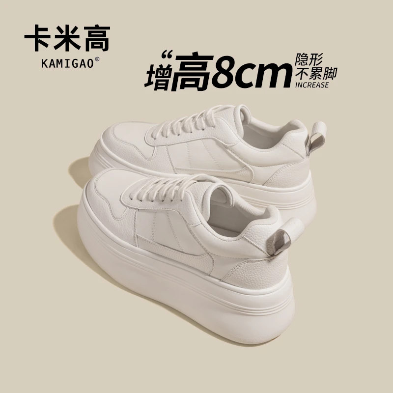 8cm内增高小白鞋2025春季新款休闲百搭厚底小个子女鞋KM-W18281-3