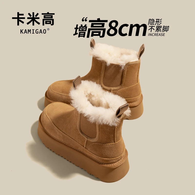 【卡米高】8CM增高秋冬新款雪地靴女加保暖休闲百搭靴子女KM-B859-3