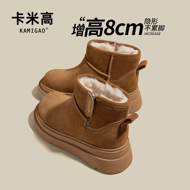 8CM内增高雪地靴女冬季外穿2025新款棉鞋保暖加绒加厚KM-W58808-3