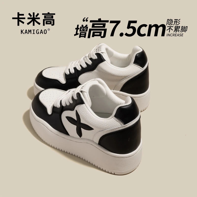 7.5CM内增高真皮运动小白鞋女2025新款秋冬厚底熊猫色鞋子KM-X208