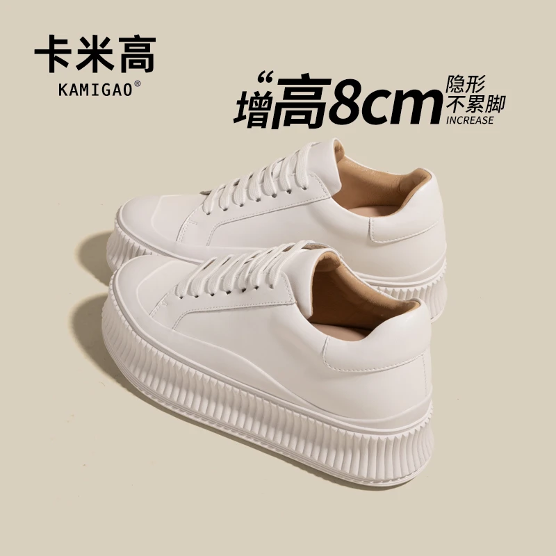 8cm小个子内增高女鞋厚底小白鞋松糕底板鞋休闲运动鞋KM-Y2105-3
