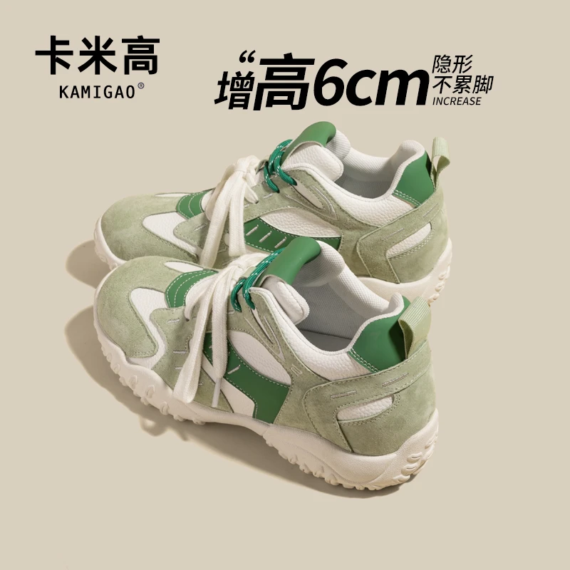 内增高6CM2025春季新款德训鞋真皮厚底休闲百搭运动鞋子女W7089-3