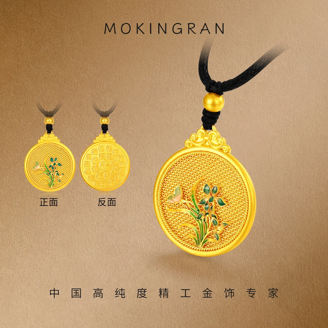梦金园黄金吊坠足金古法珐琅彩兰花圆盘吊坠女款新款官方正品