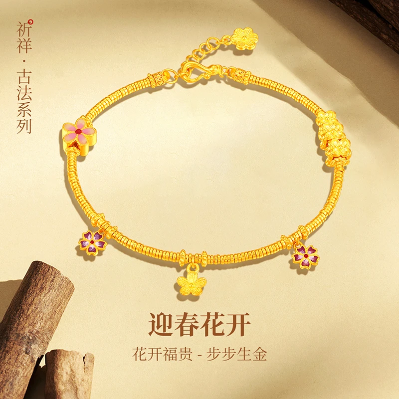梦金园足金古法碎金小花吊坠手链含尾链可调节官方旗舰店正品