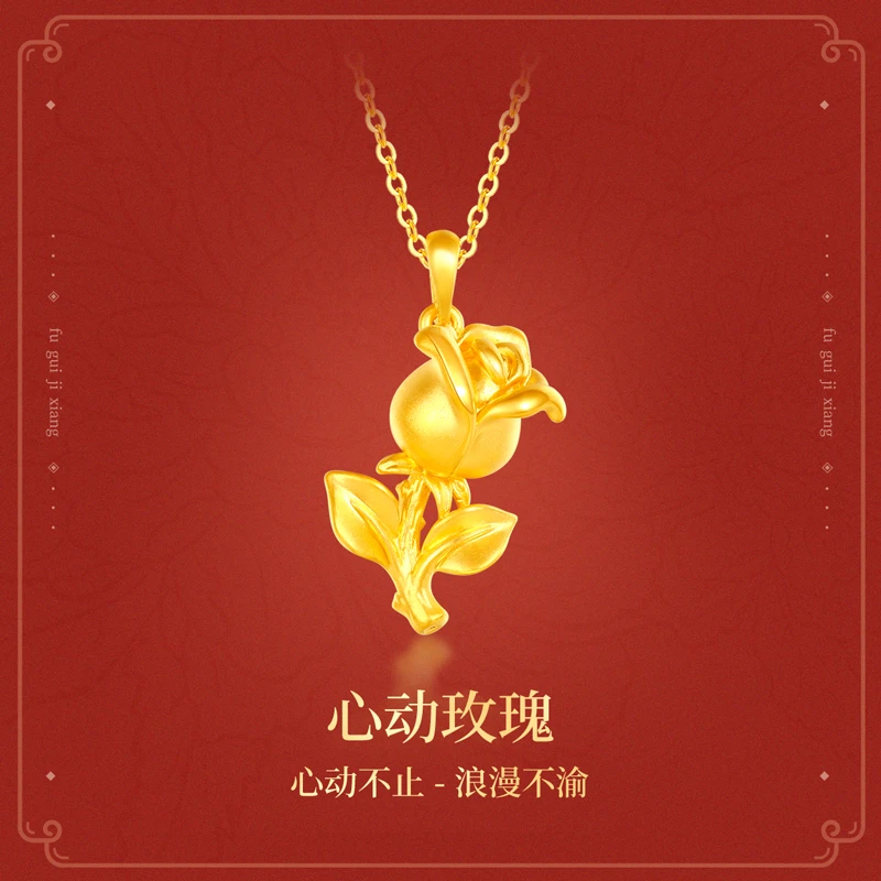 梦金园足金轻奢时尚立体磨砂硬金形象浪漫精美精工女士玫瑰花吊坠