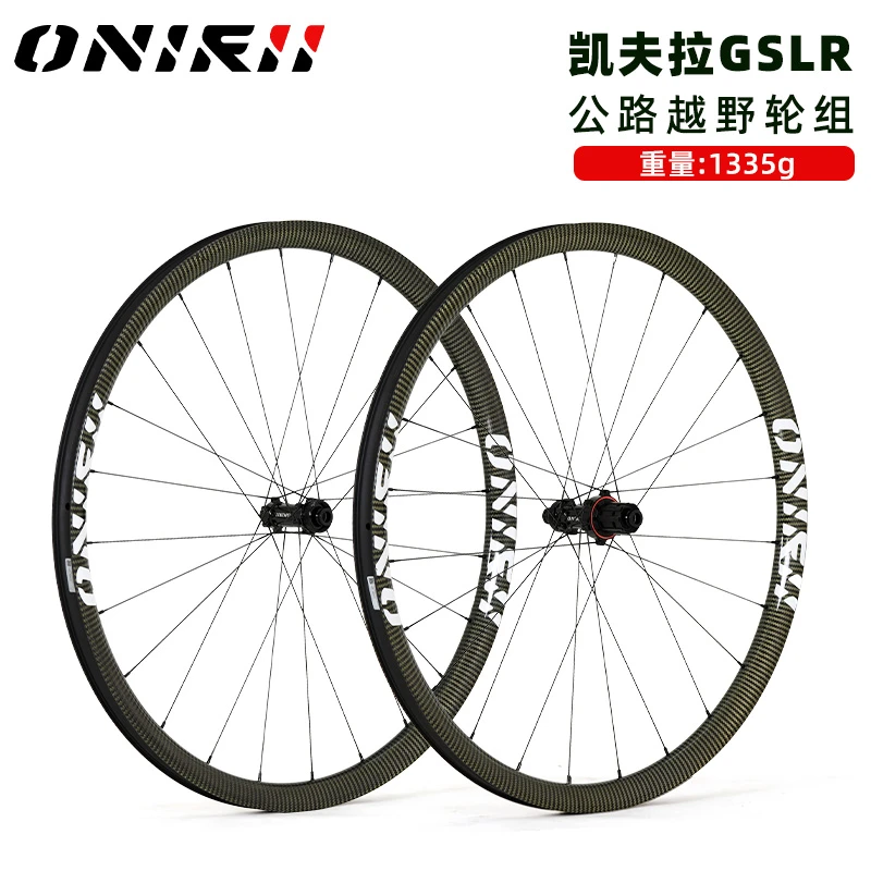 奥利尼公路Gravel越野轮组原生真空自行车超轻凯夫拉碳纤维轮毂