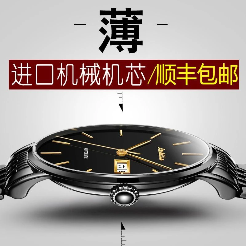 瑞士认证正品男生手表机械表全自动超薄款时尚潮流国产男表双日历