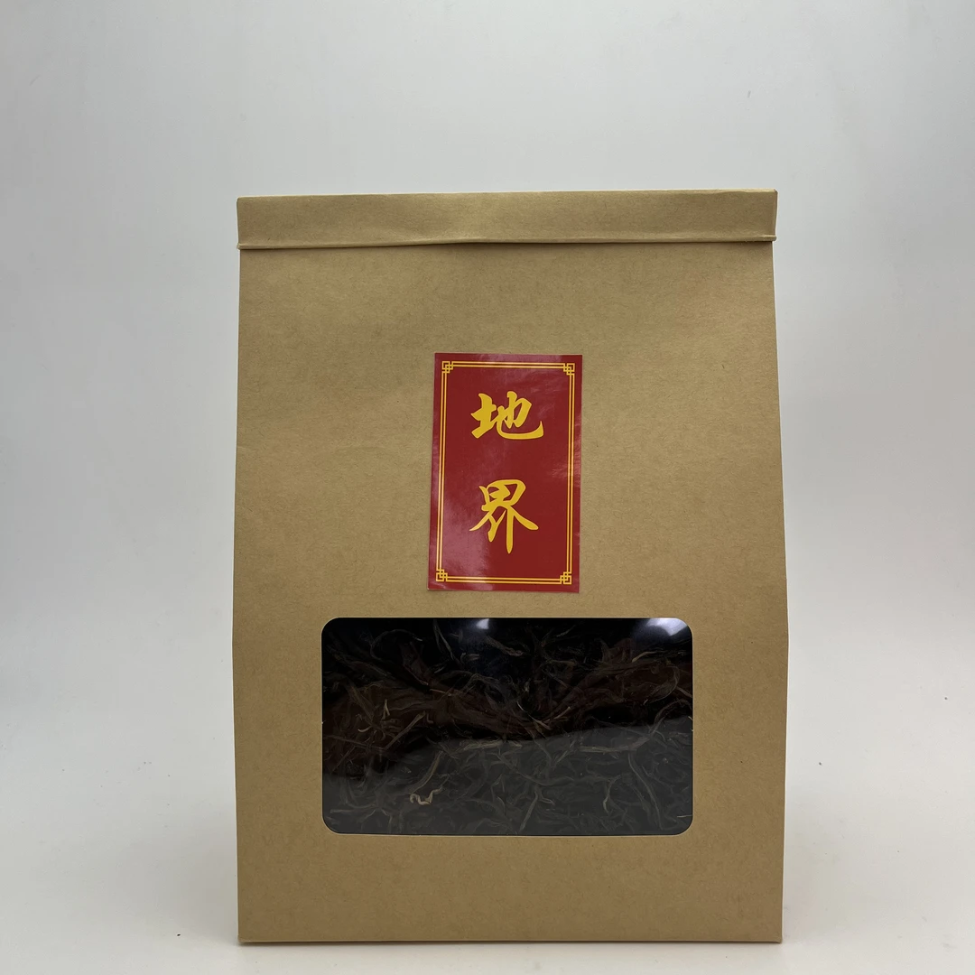 【猫逮甄选】地界生茶 普洱茶叶200g/袋 散茶