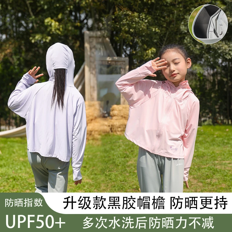 儿童防晒衣夏薄冰丝宽松女童透气黑胶帽檐防晒衣中大童户外防晒服