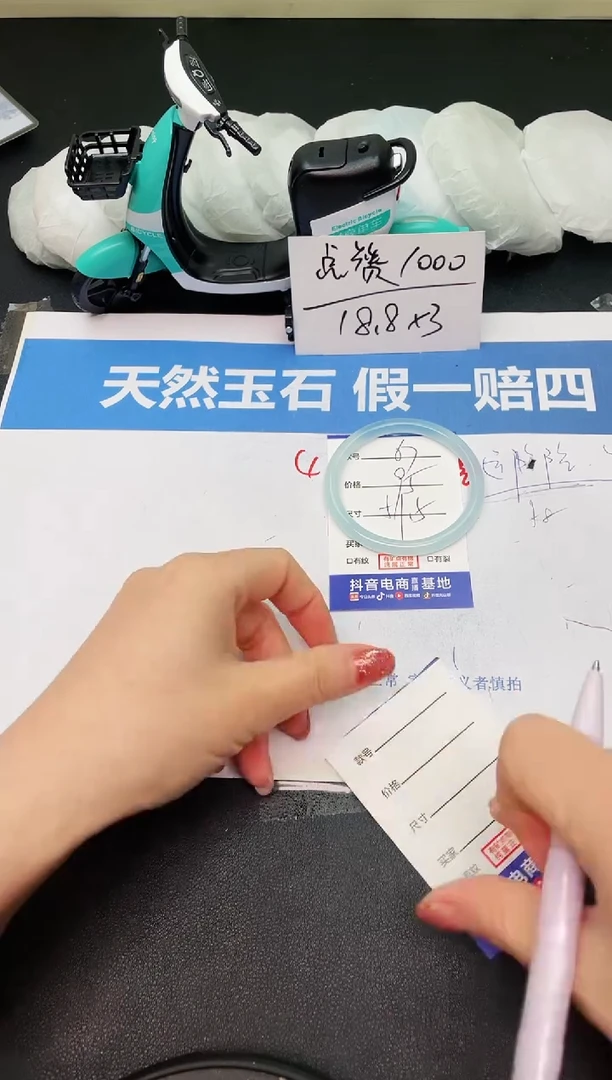 【闪购商品】石英质玉手镯未镶嵌67