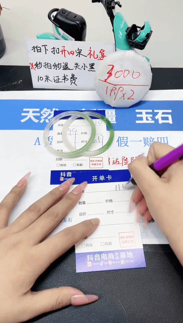 【闪购商品】石英质玉手镯未镶嵌110