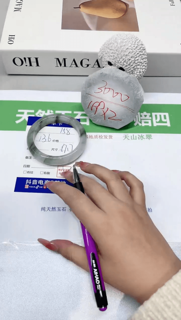 【闪购商品】石英质玉手镯未镶嵌158