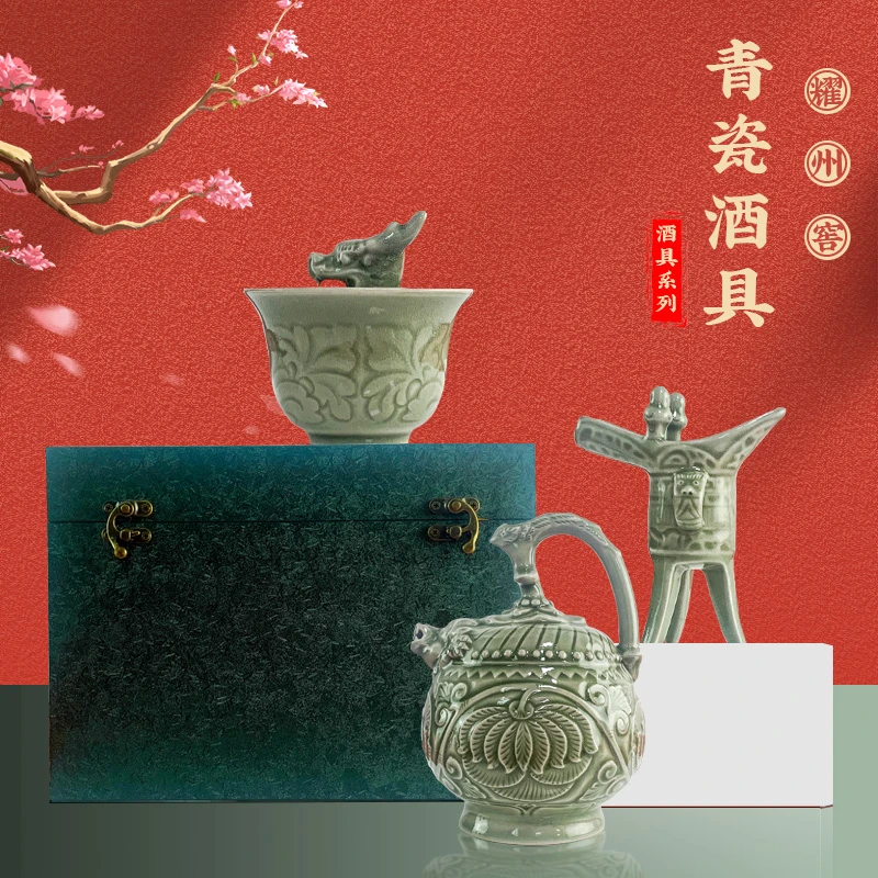 陕西耀州瓷三件套礼盒倒流壶公道杯爵杯特色会议礼品工艺品纪念品