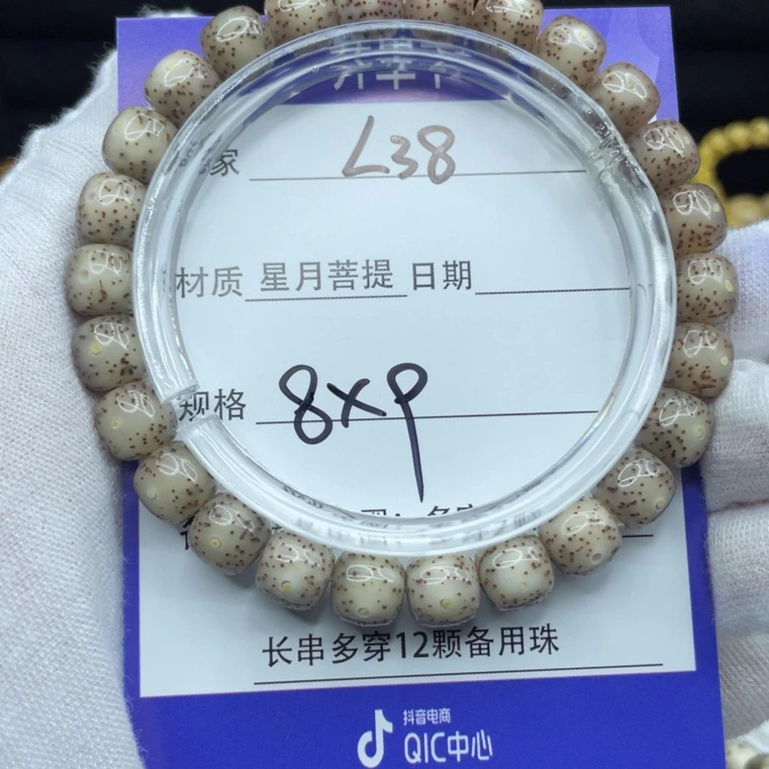 星月菩提吊坠L38-------