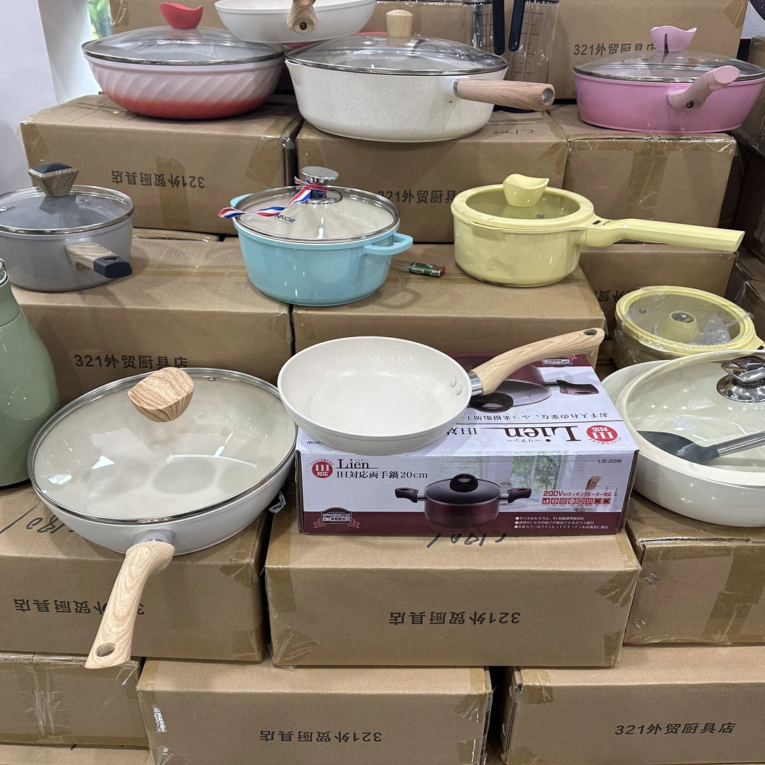 【外贸厨具】51-100孤品商品（各种款式锅  微瑕介意勿拍）