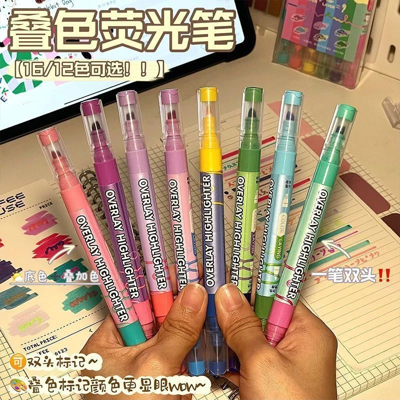 ins风高颜值双头可叠色双色荧光笔课堂标记重点记号笔学生手帐笔
